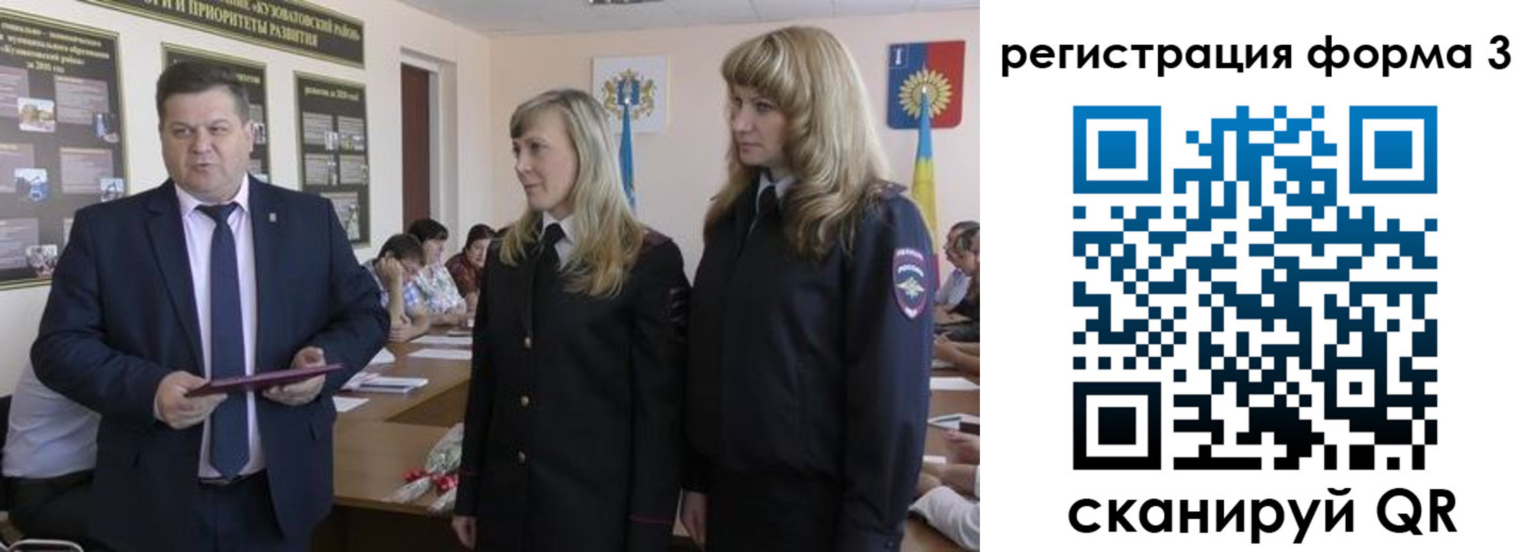 прописка для работы в Избербаше